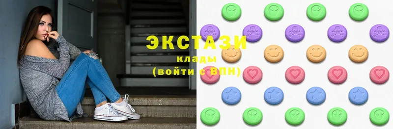 Ecstasy 280 MDMA  Еманжелинск 