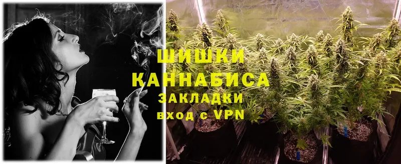 Каннабис THC 21%  Еманжелинск 